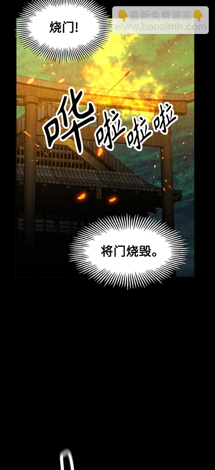 [第113话] 人望山（16）9