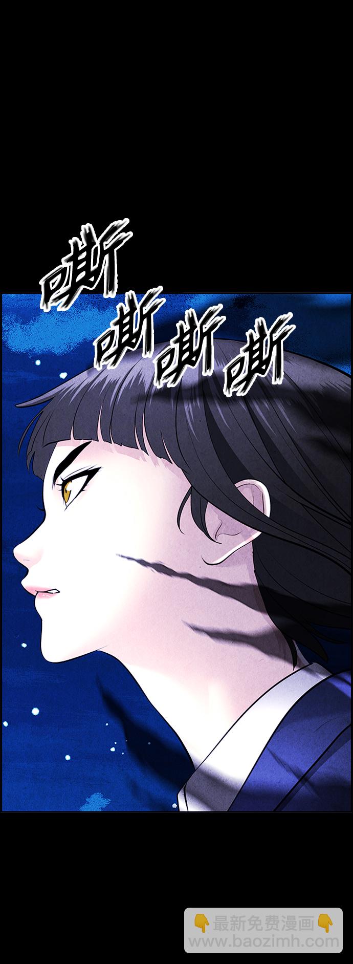 [第113话] 人望山（16）90