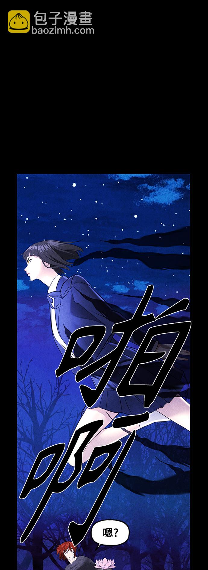[第113话] 人望山（16）91