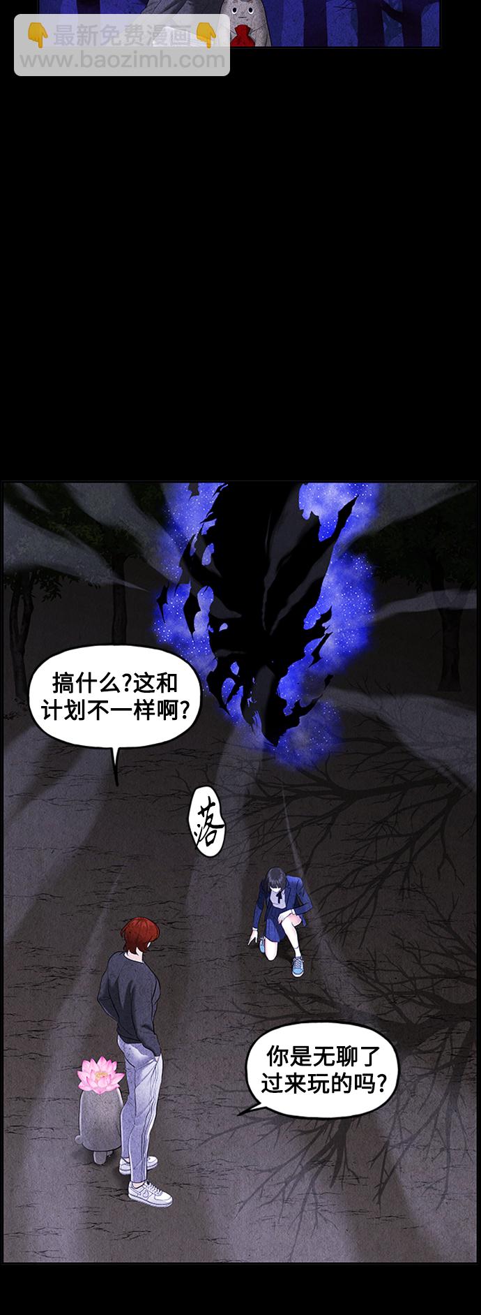 [第113话] 人望山（16）92