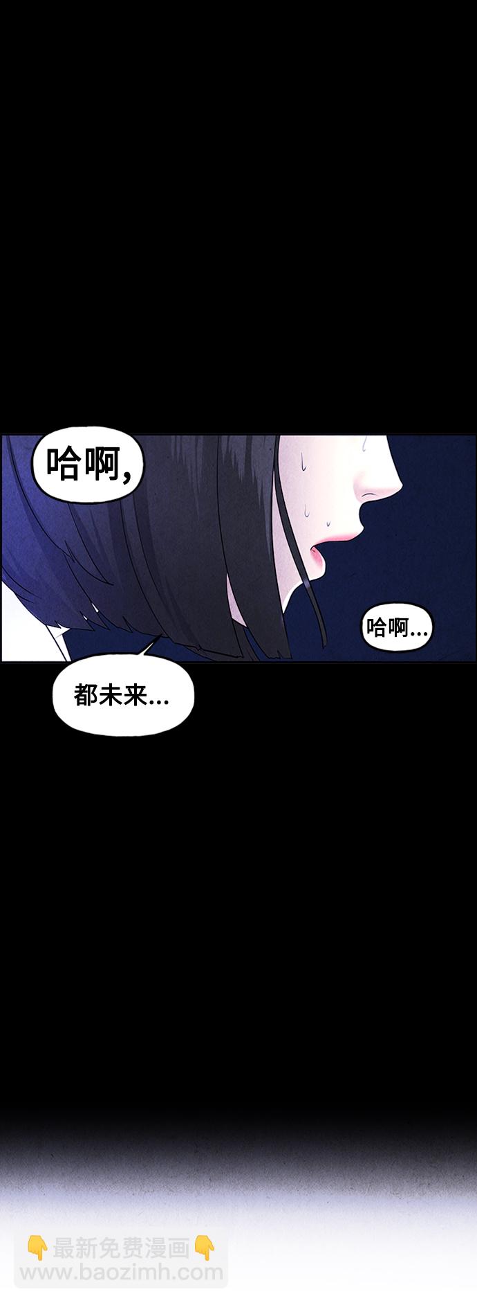 [第113话] 人望山（16）93