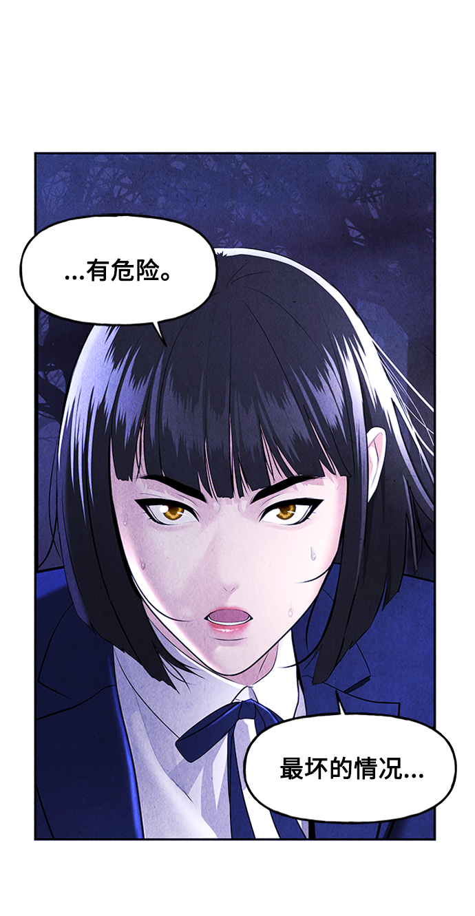 [第113话] 人望山（16）94