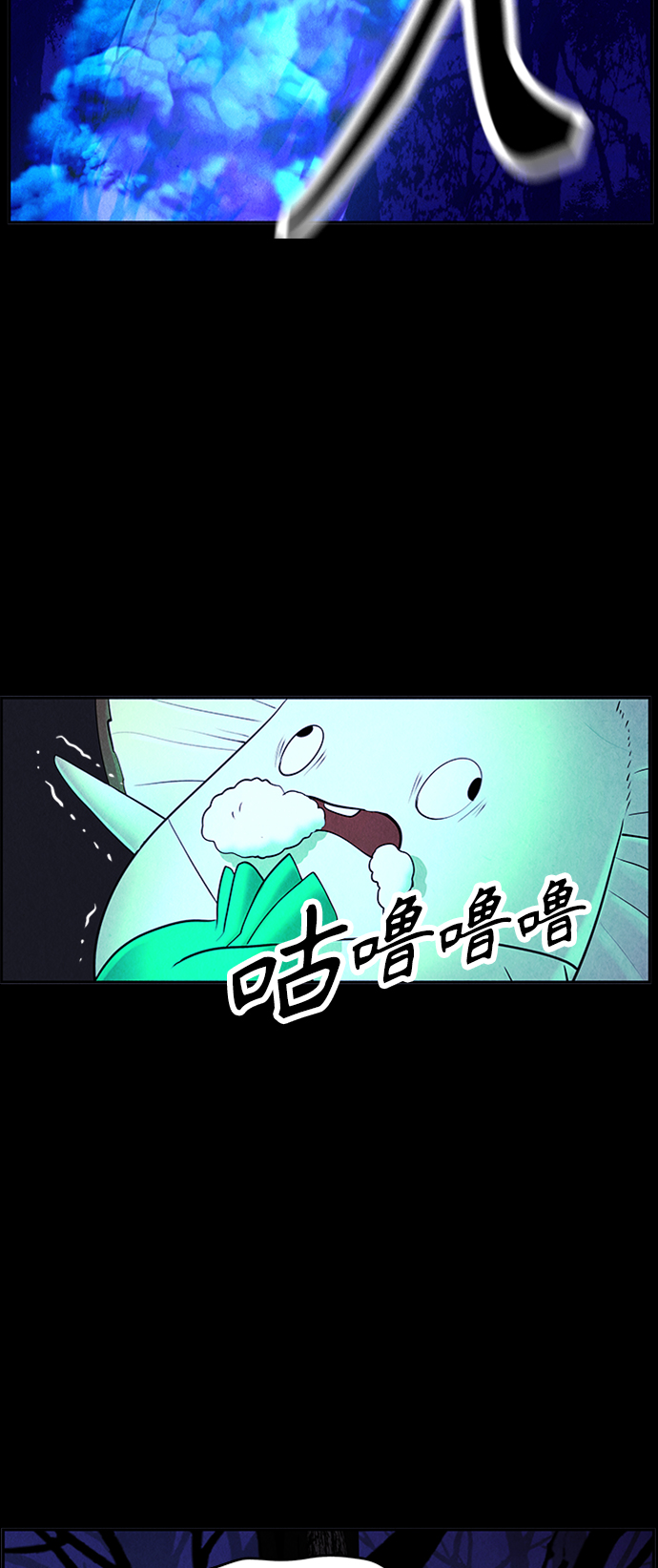 [第114话] 人望山（17）44
