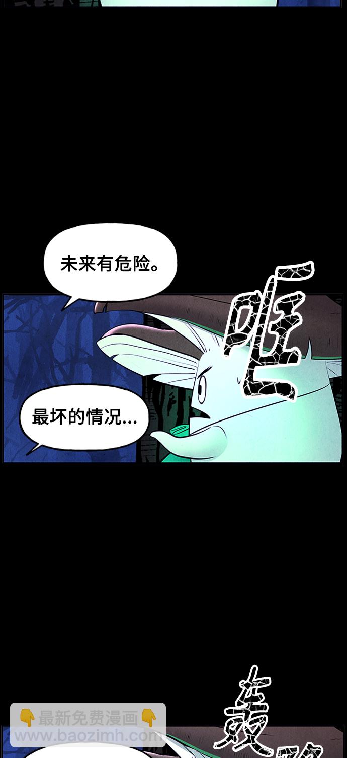 [第114话] 人望山（17）48