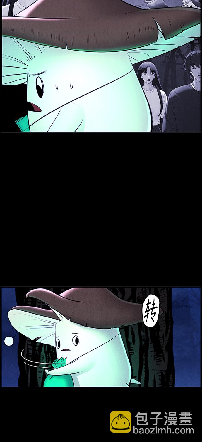 [第114话] 人望山（17）54