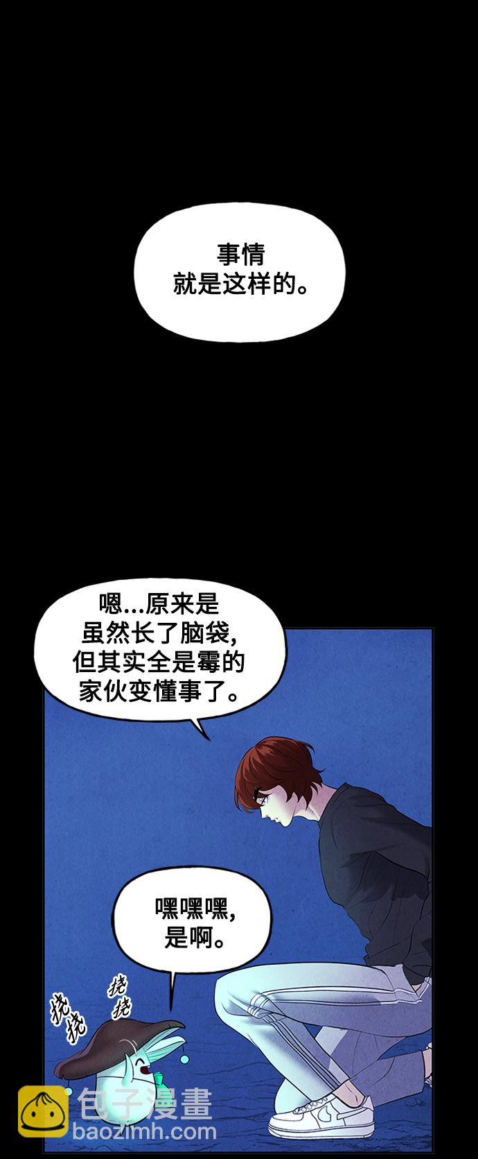[第114话] 人望山（17）61