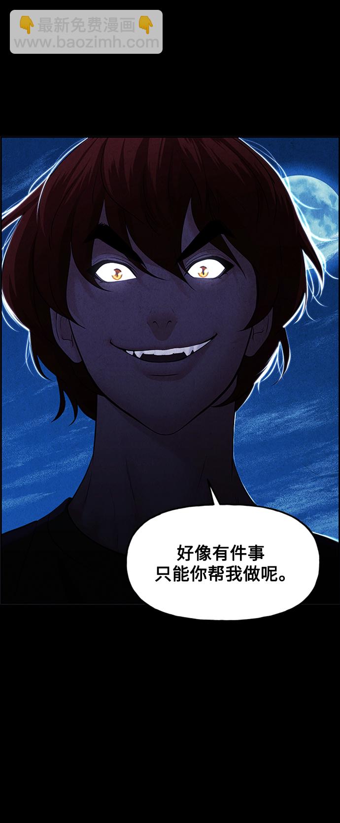[第114话] 人望山（17）64