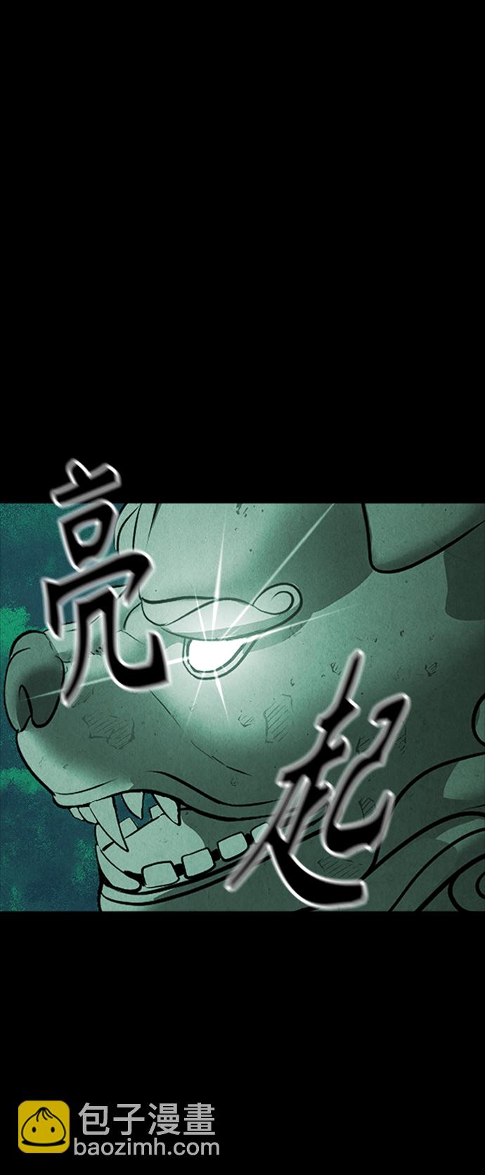 [第114话] 人望山（17）71