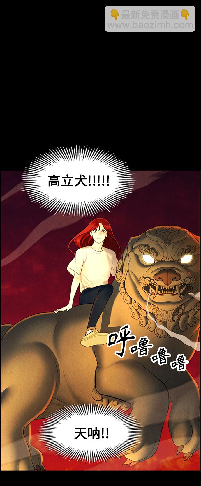 [第114话] 人望山（17）74