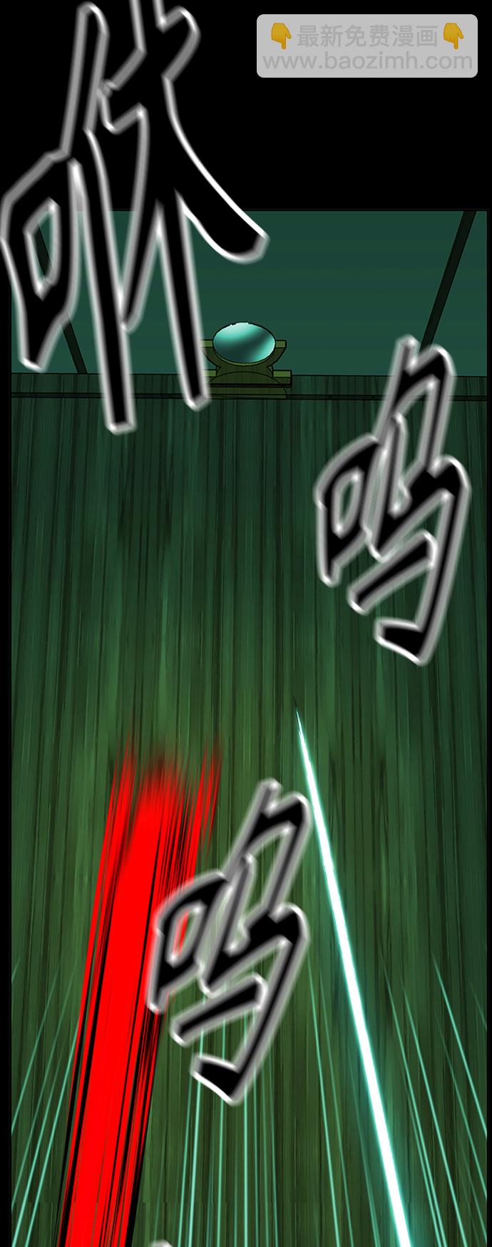 [第114话] 人望山（17）84