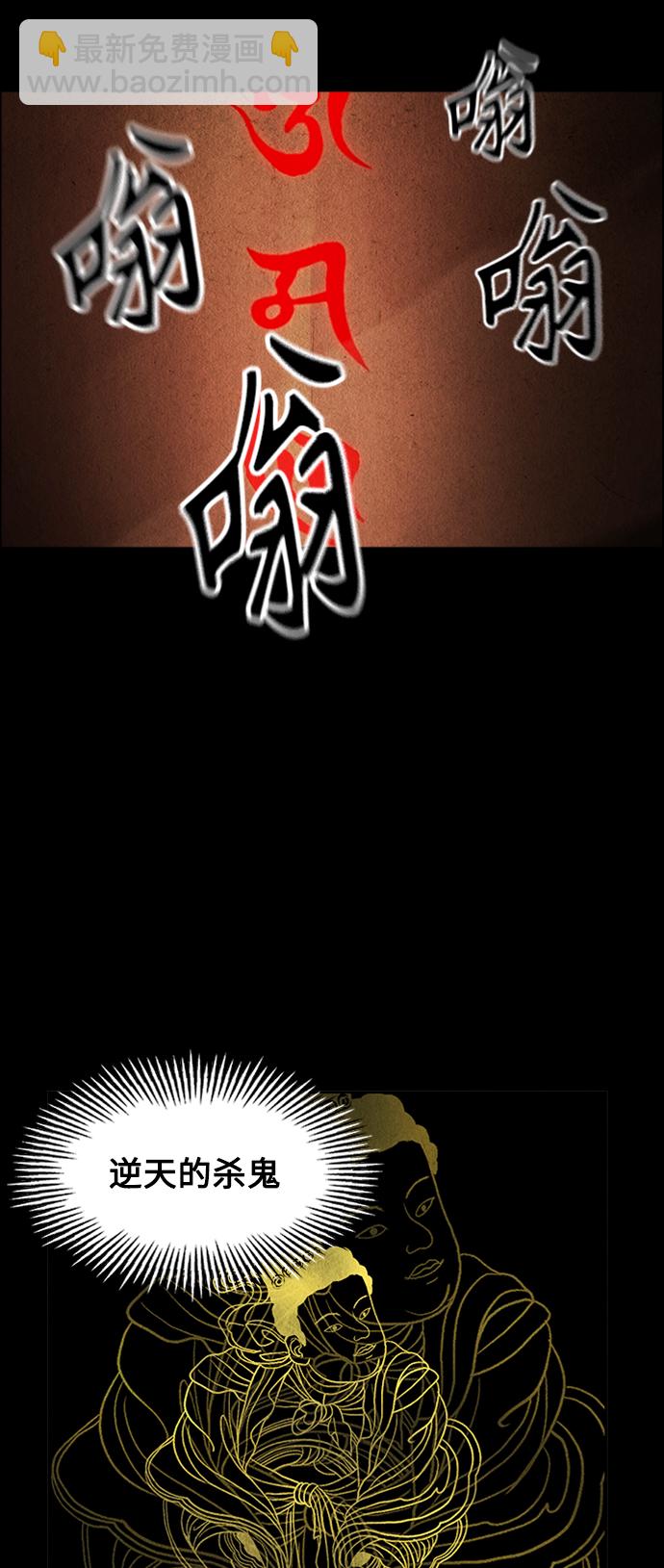 [第115话] 人望山（18）16