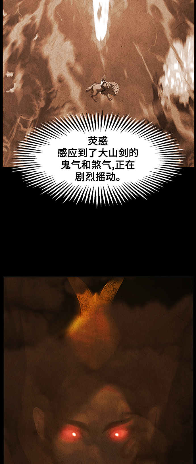 [第115话] 人望山（18）18