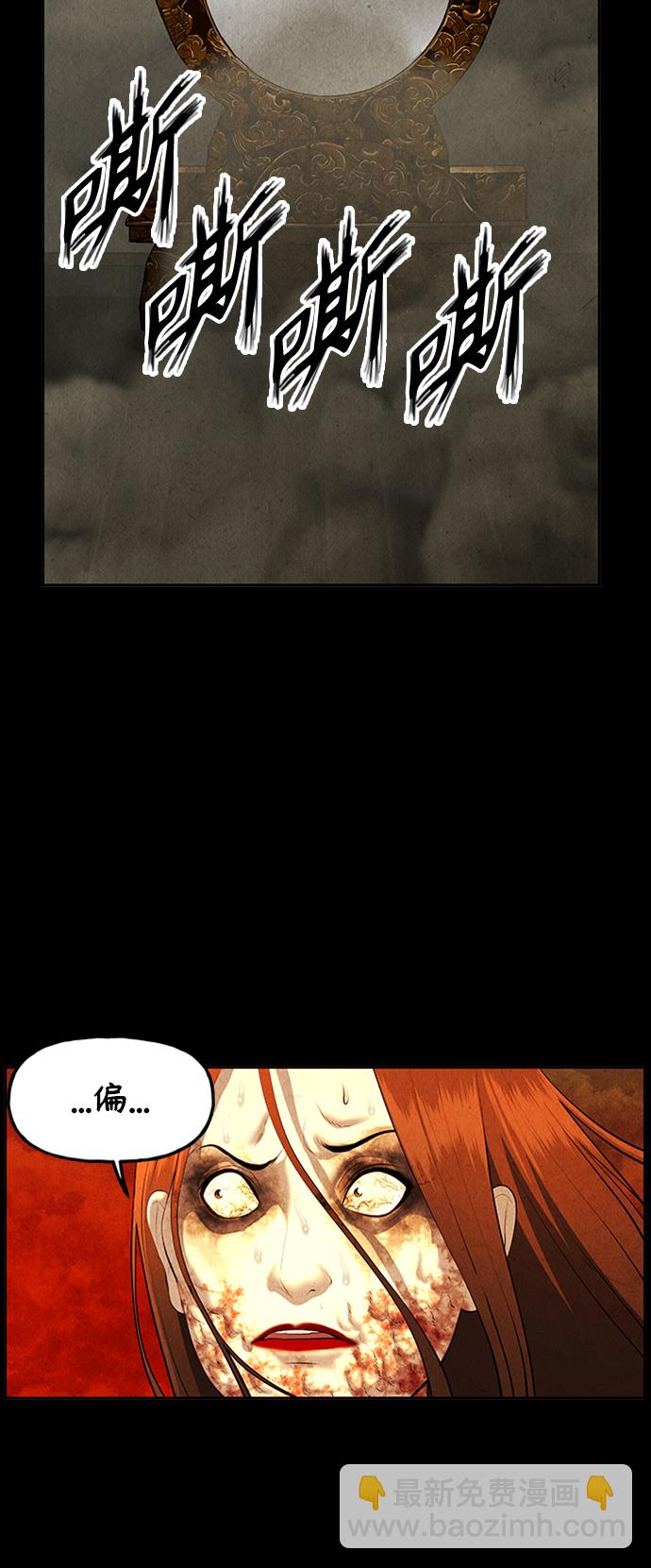 [第115话] 人望山（18）2