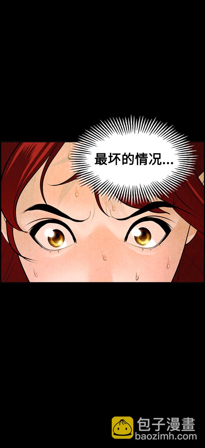 [第115话] 人望山（18）21