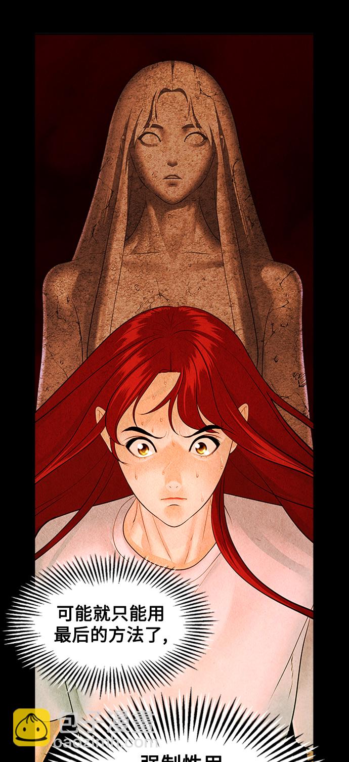 [第115话] 人望山（18）22