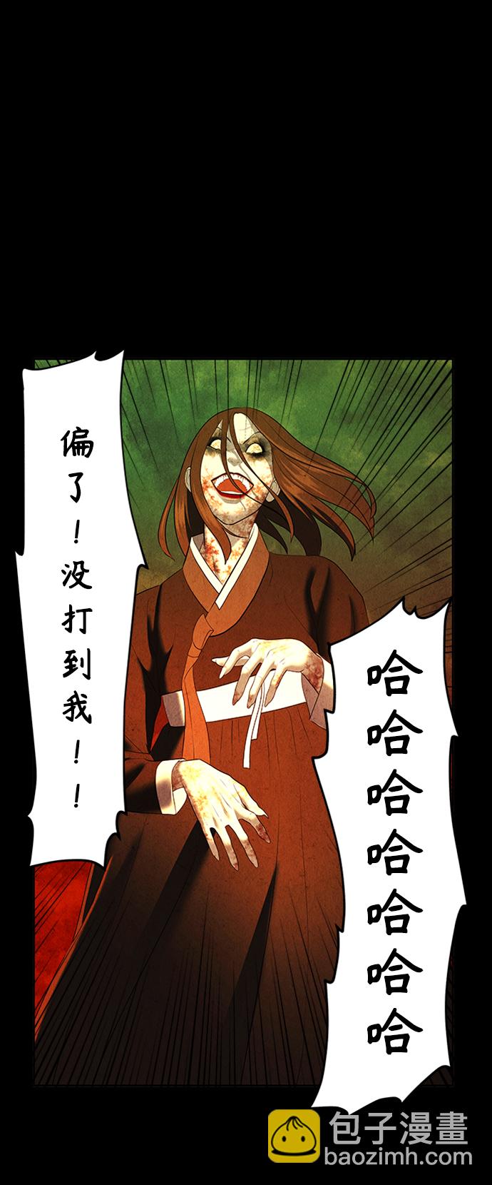 [第115话] 人望山（18）3