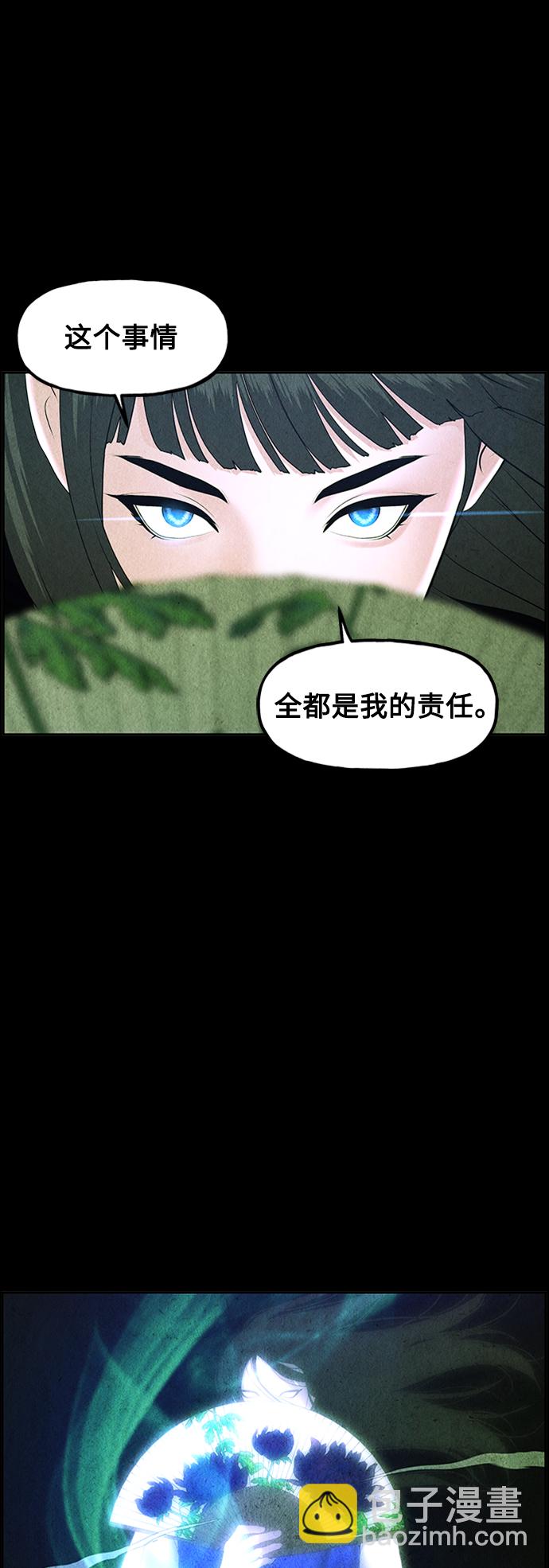 [第115话] 人望山（18）36