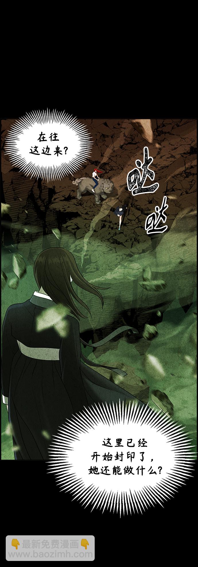 [第115话] 人望山（18）39