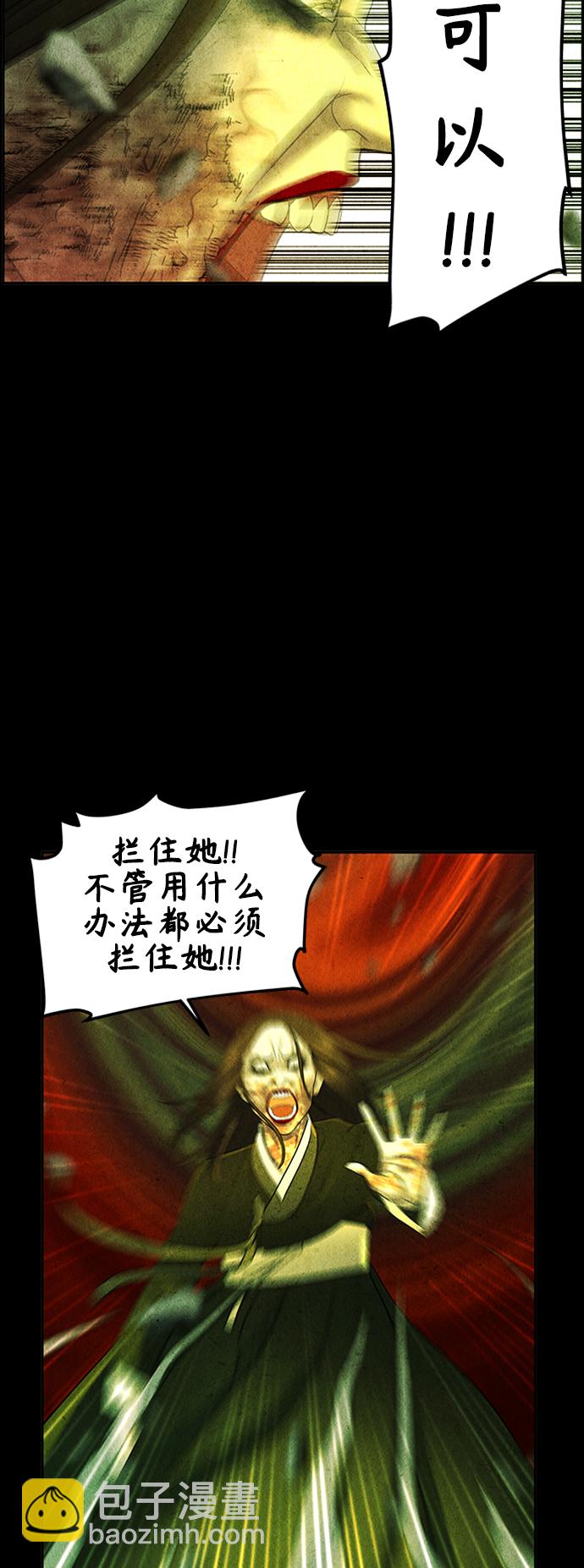 [第115话] 人望山（18）42