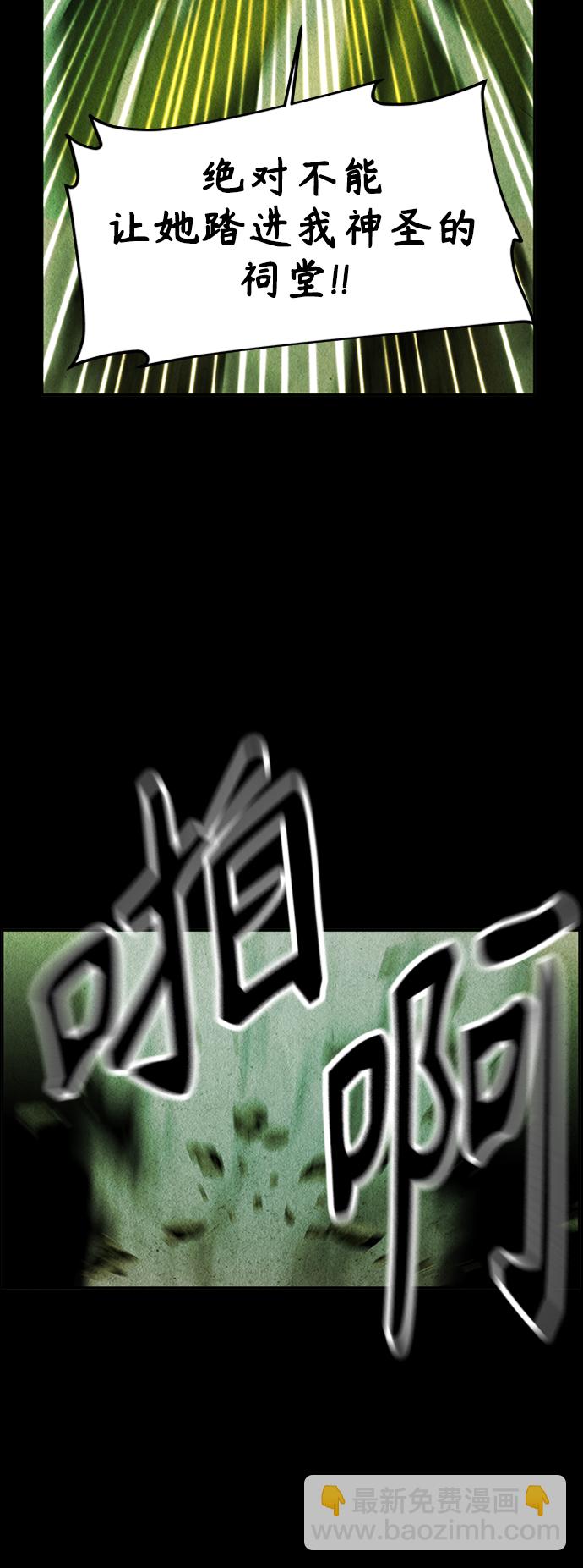 [第115话] 人望山（18）43