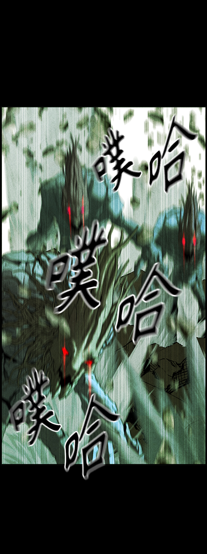 [第115话] 人望山（18）44