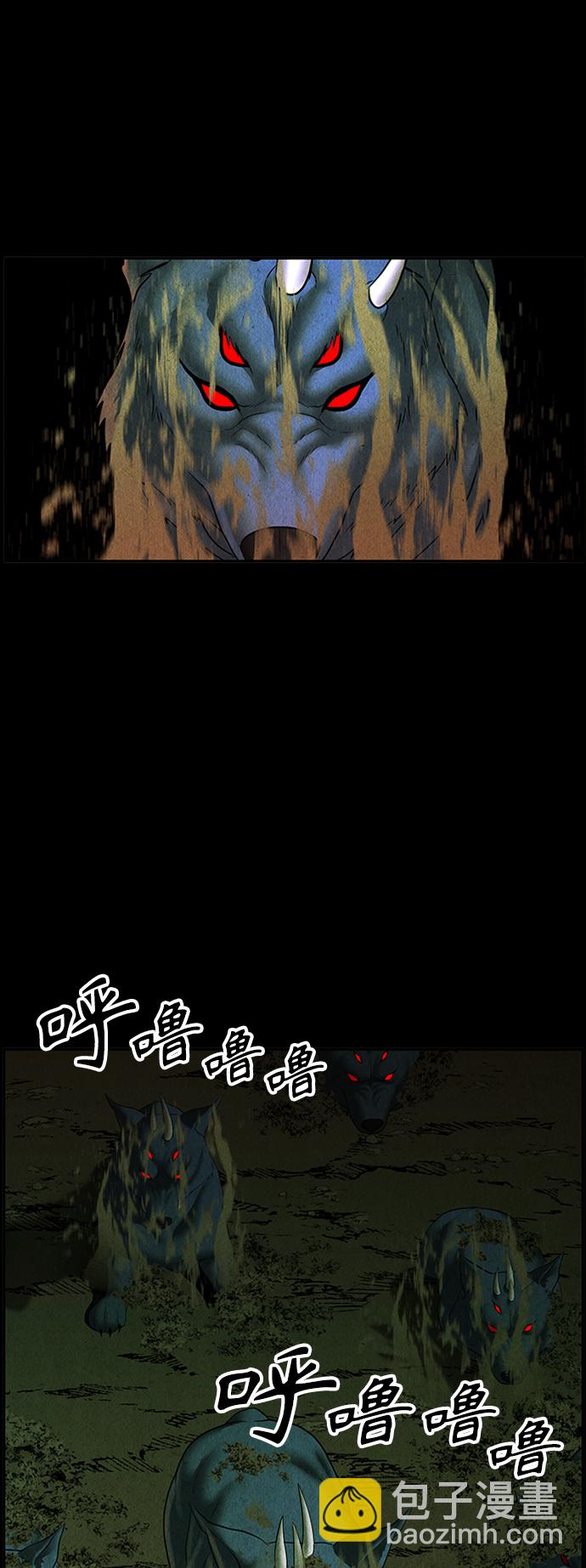 [第115话] 人望山（18）45