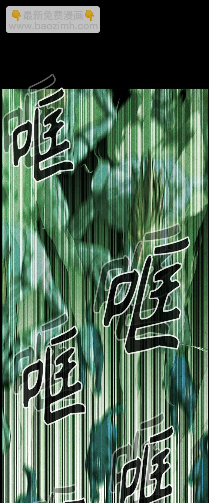 [第115话] 人望山（18）47