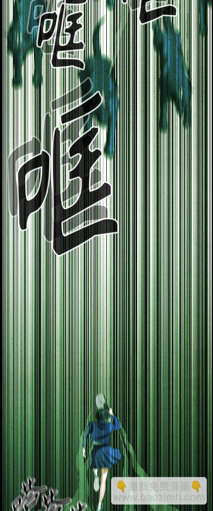 [第115话] 人望山（18）48