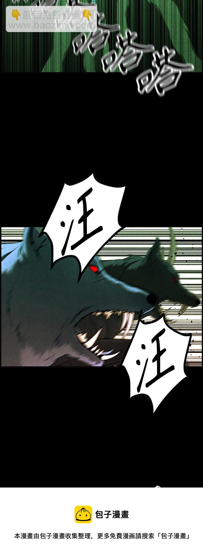 [第115话] 人望山（18）49