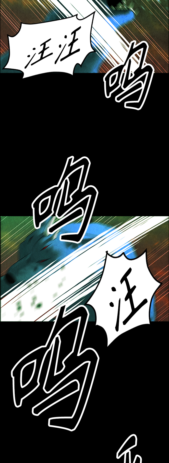 [第115话] 人望山（18）57