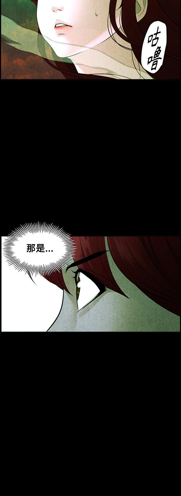 [第115话] 人望山（18）59
