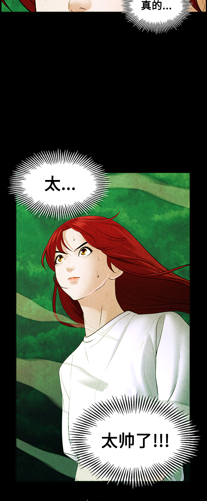 [第115话] 人望山（18）63