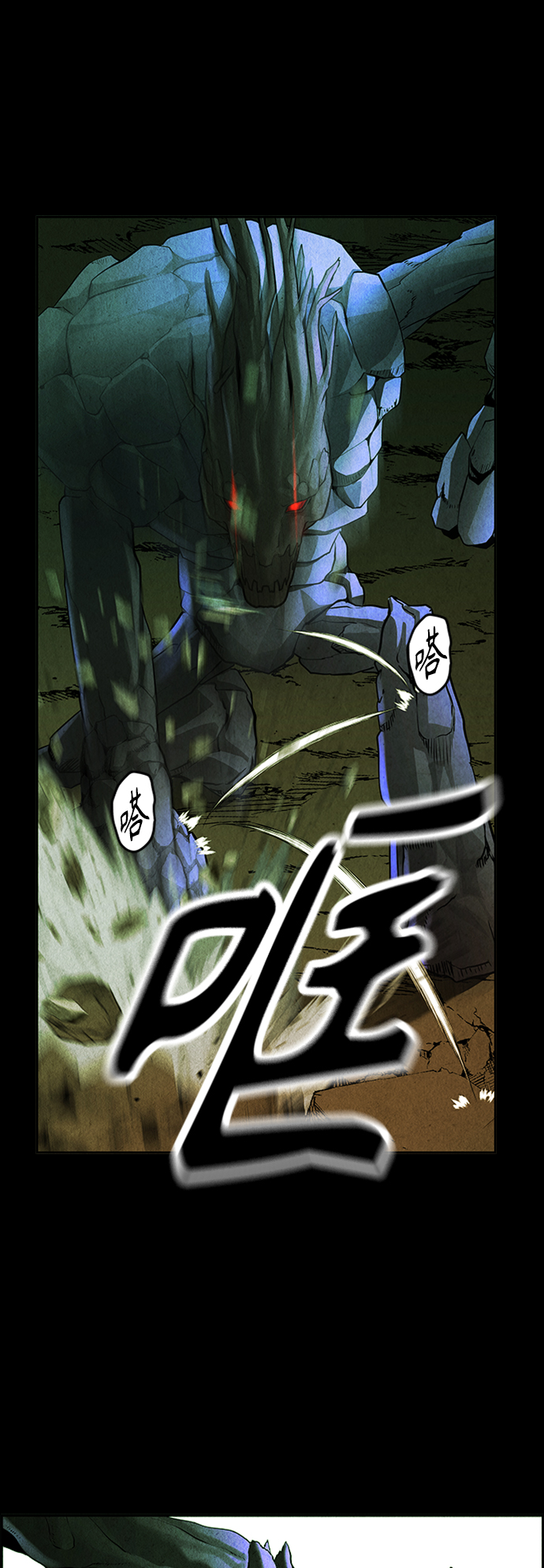 [第115话] 人望山（18）65