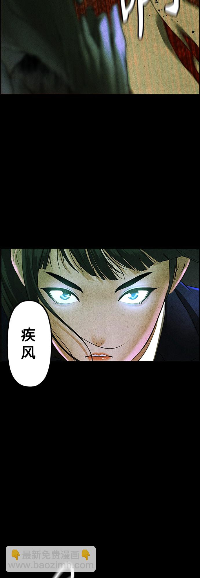 [第115话] 人望山（18）67