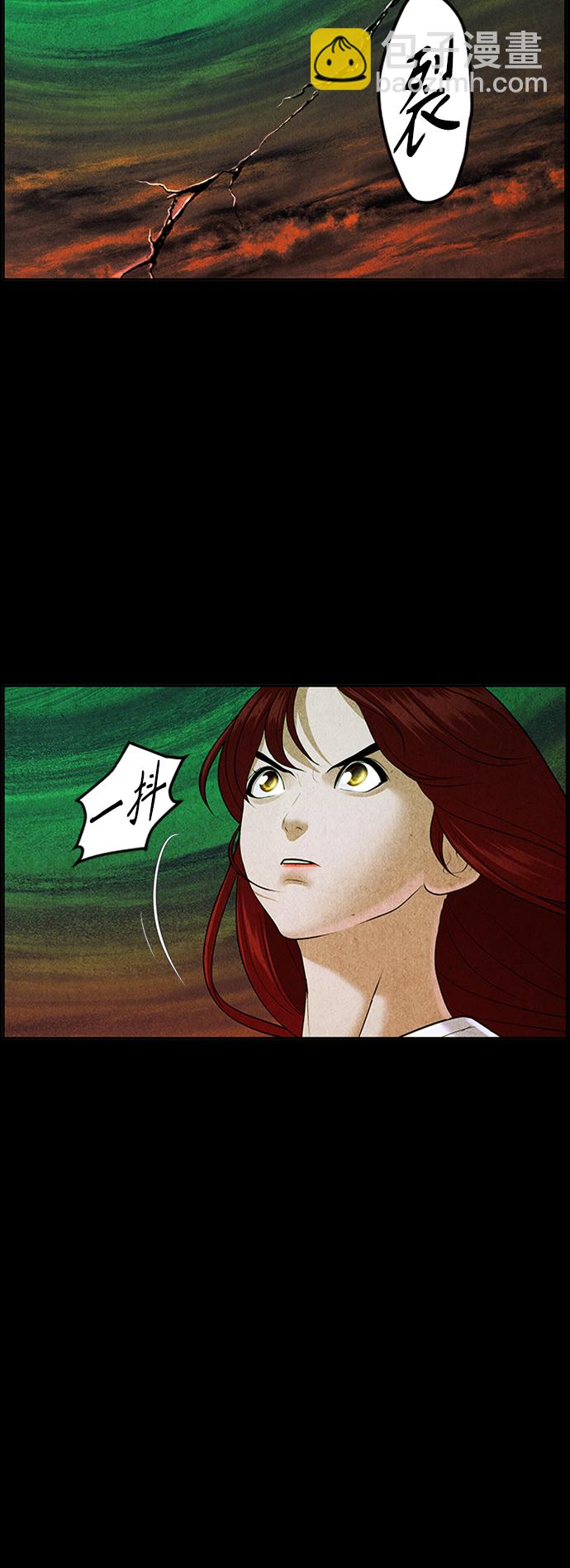 [第115话] 人望山（18）77