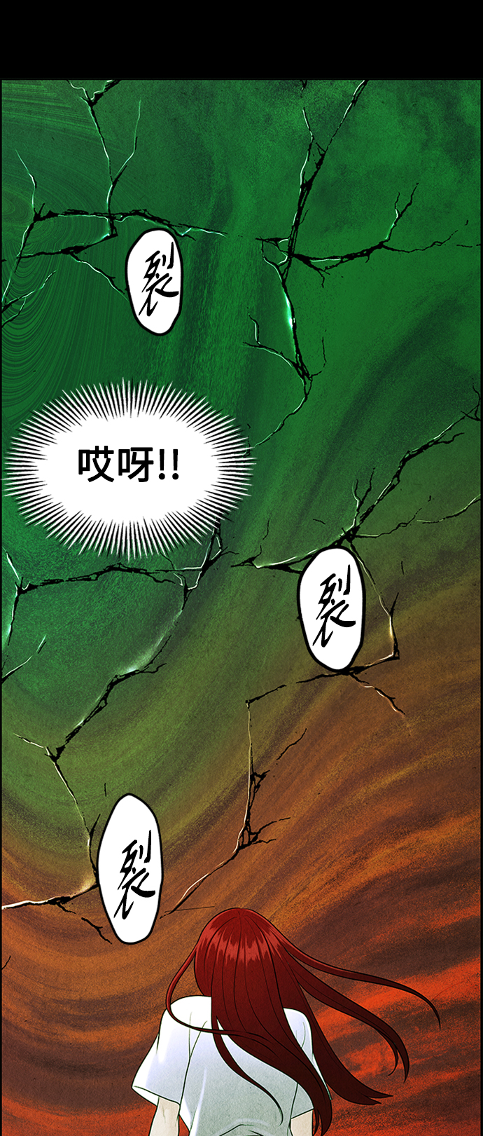 [第115话] 人望山（18）78
