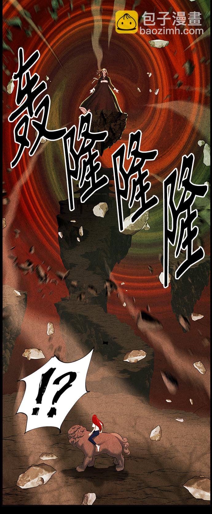 [第115话] 人望山（18）8