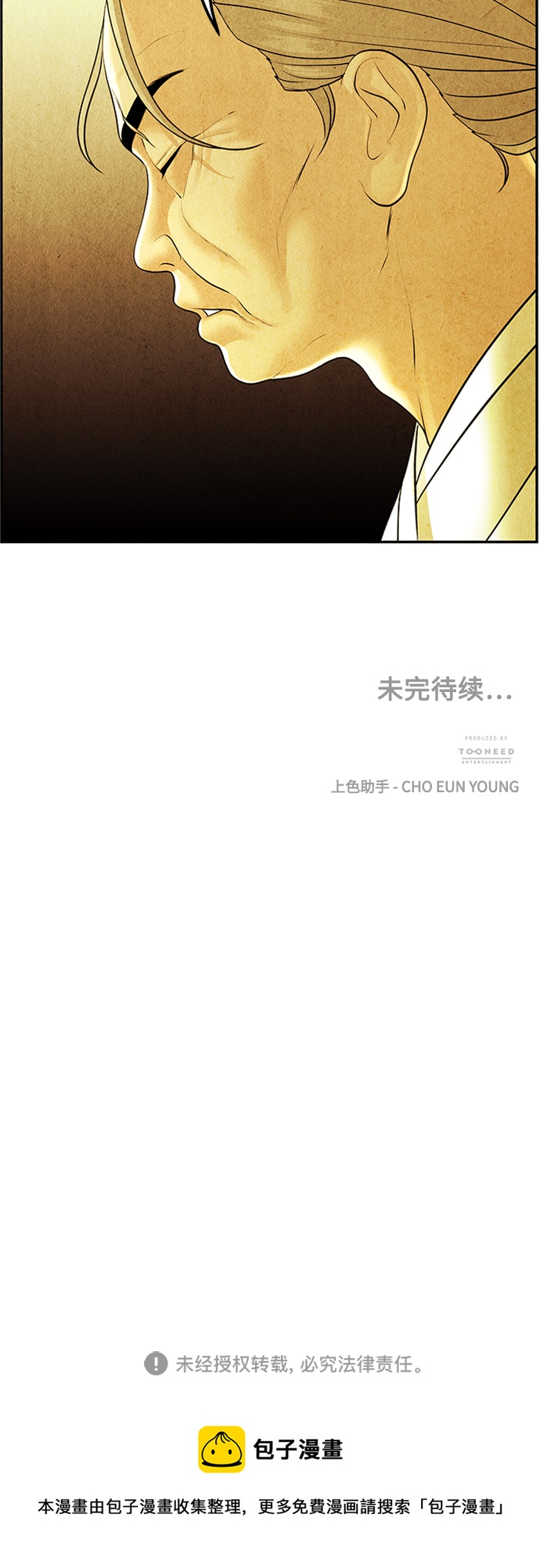 [第115话] 人望山（18）89