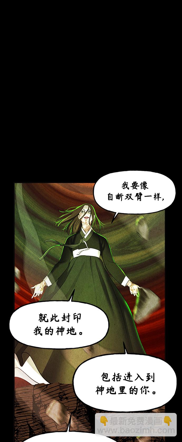 [第115话] 人望山（18）9