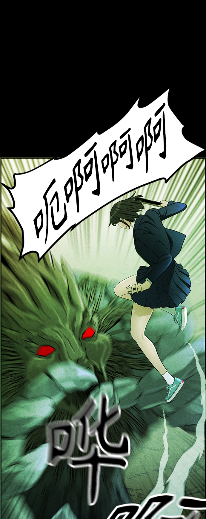 [第116话] 人望山（19）11