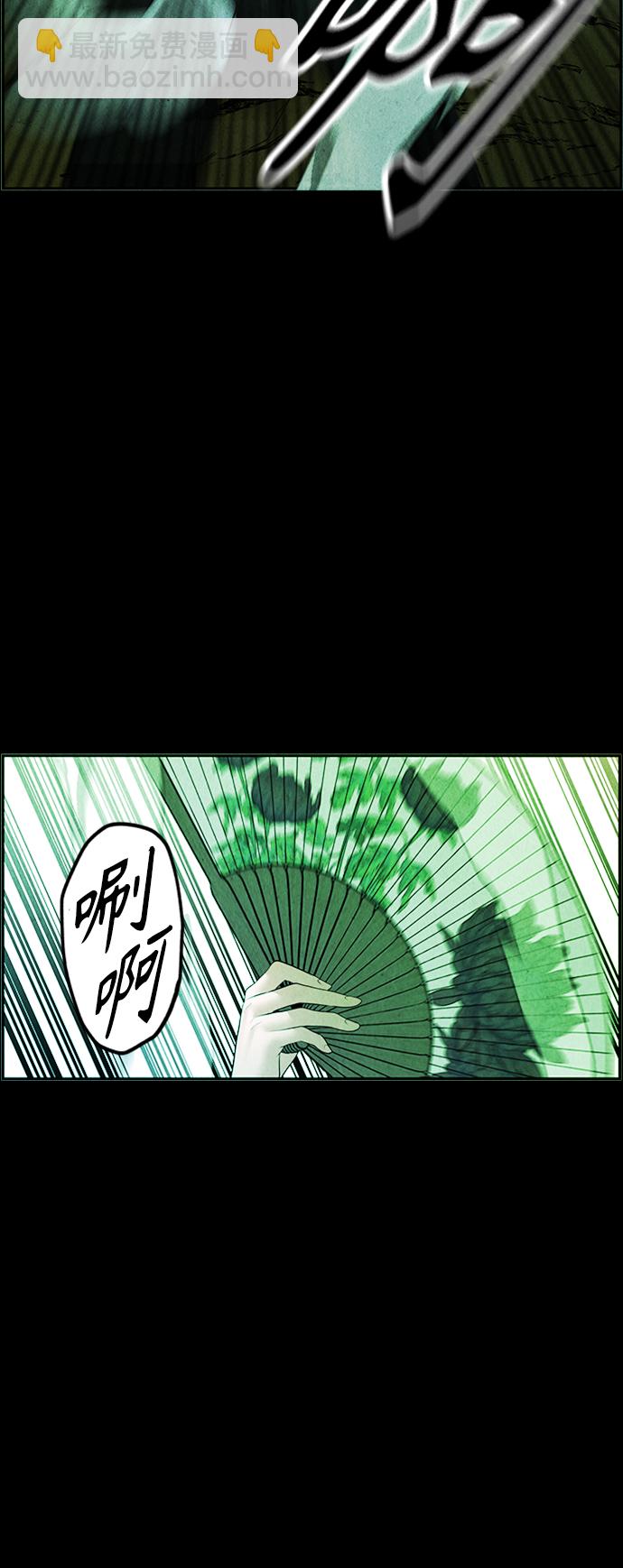 [第116话] 人望山（19）12