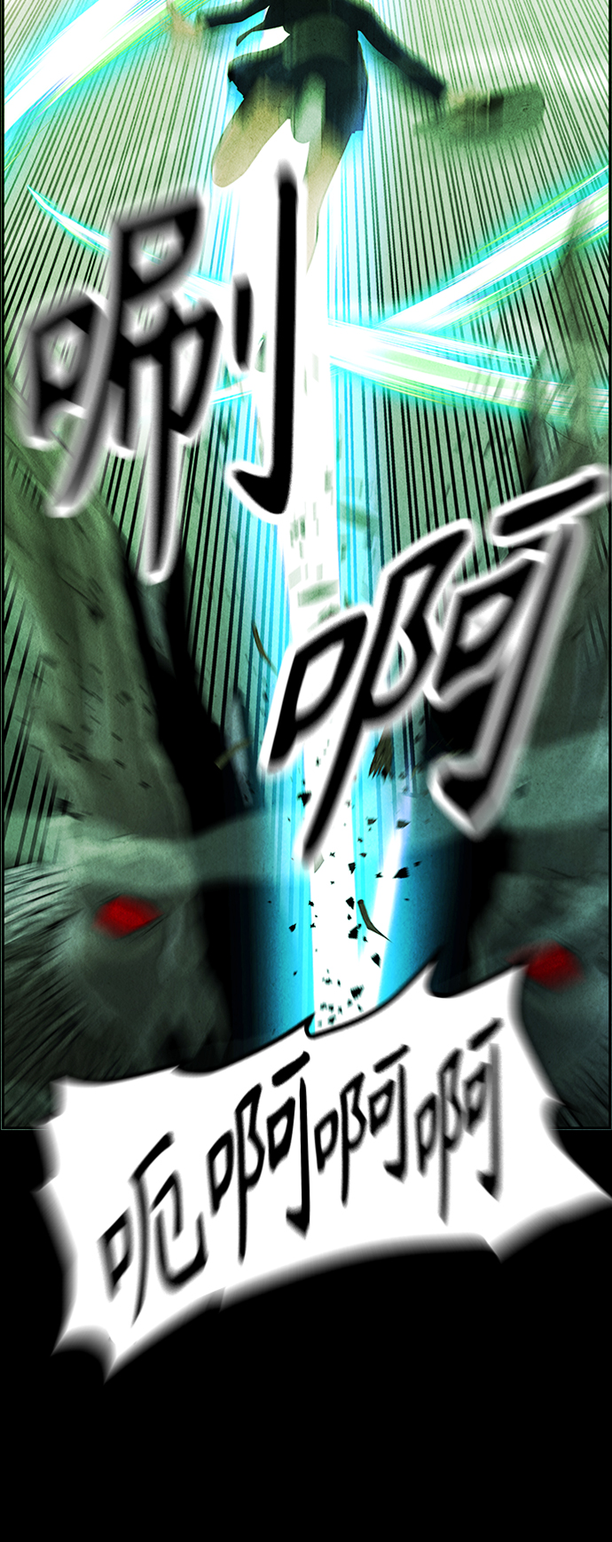 [第116话] 人望山（19）14
