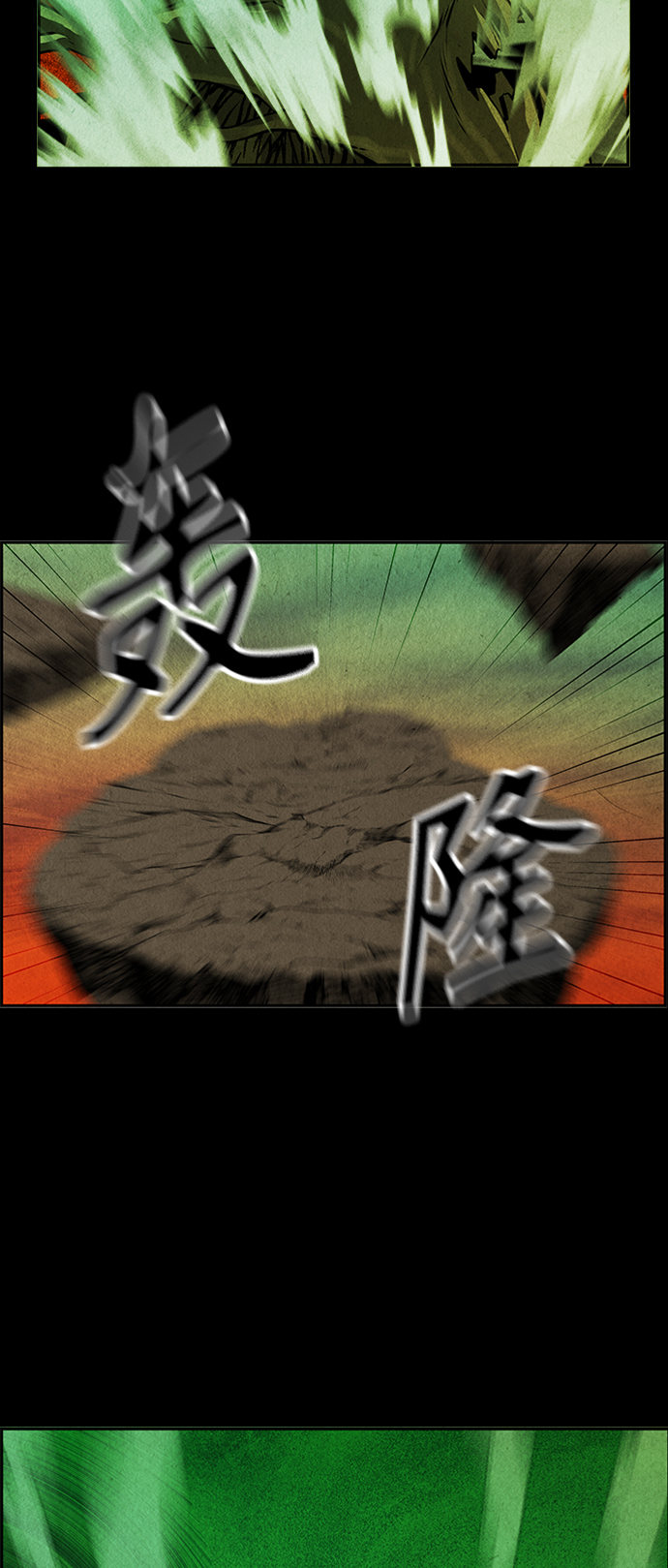 [第116话] 人望山（19）16