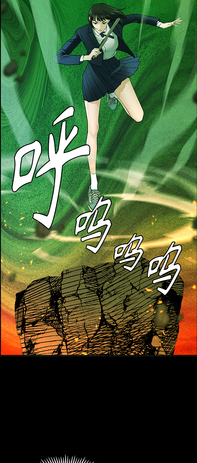 [第116话] 人望山（19）17