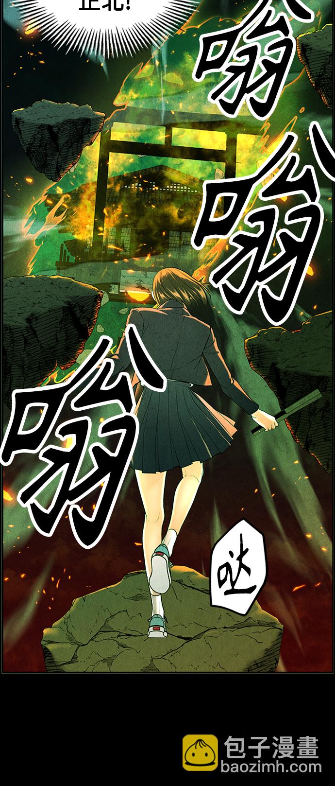 [第116话] 人望山（19）19