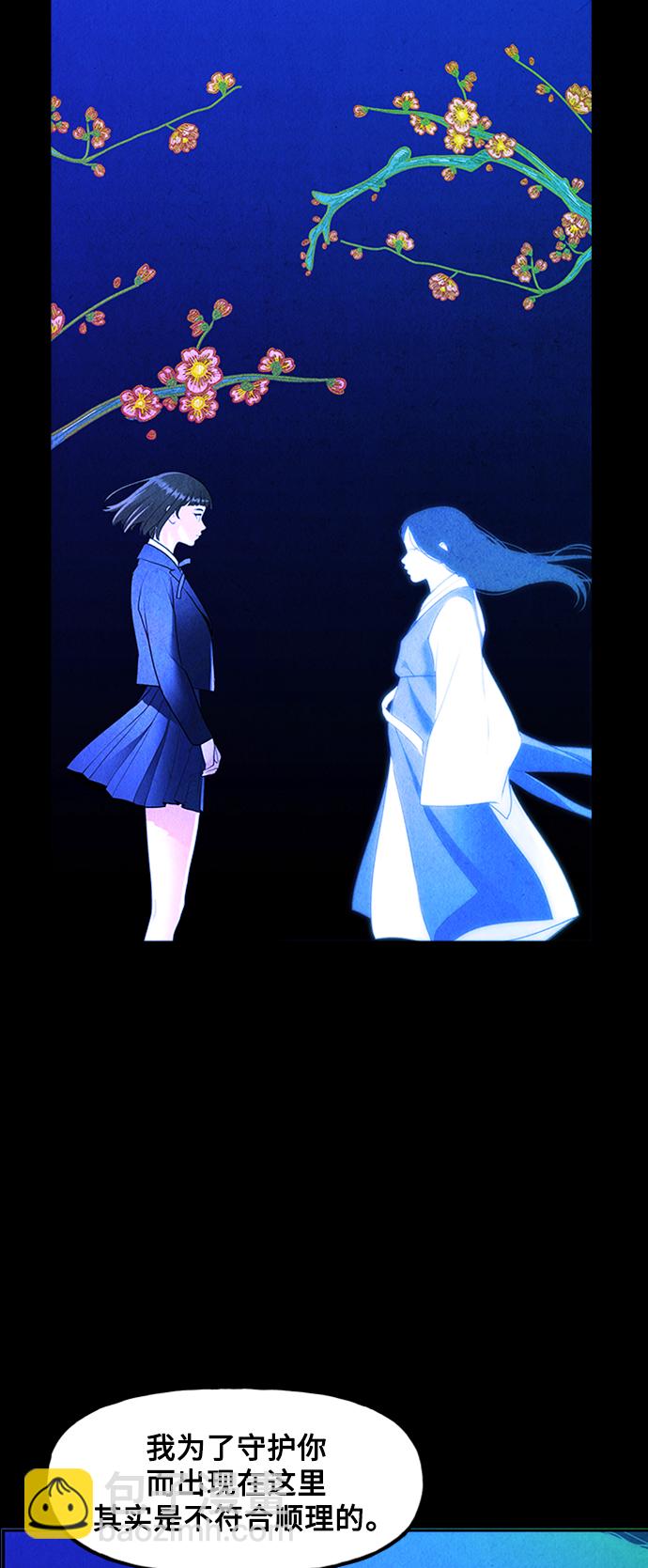 [第116话] 人望山（19）2