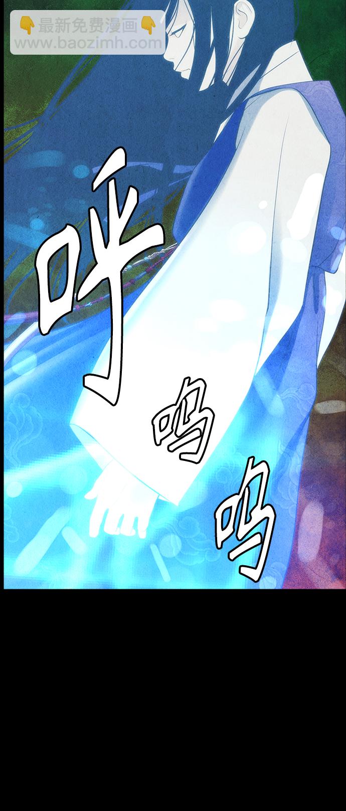 [第116话] 人望山（19）22