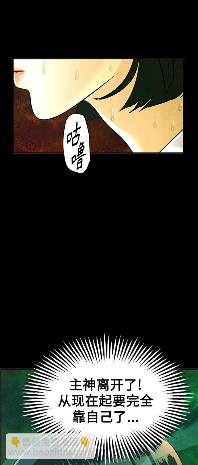[第116话] 人望山（19）23