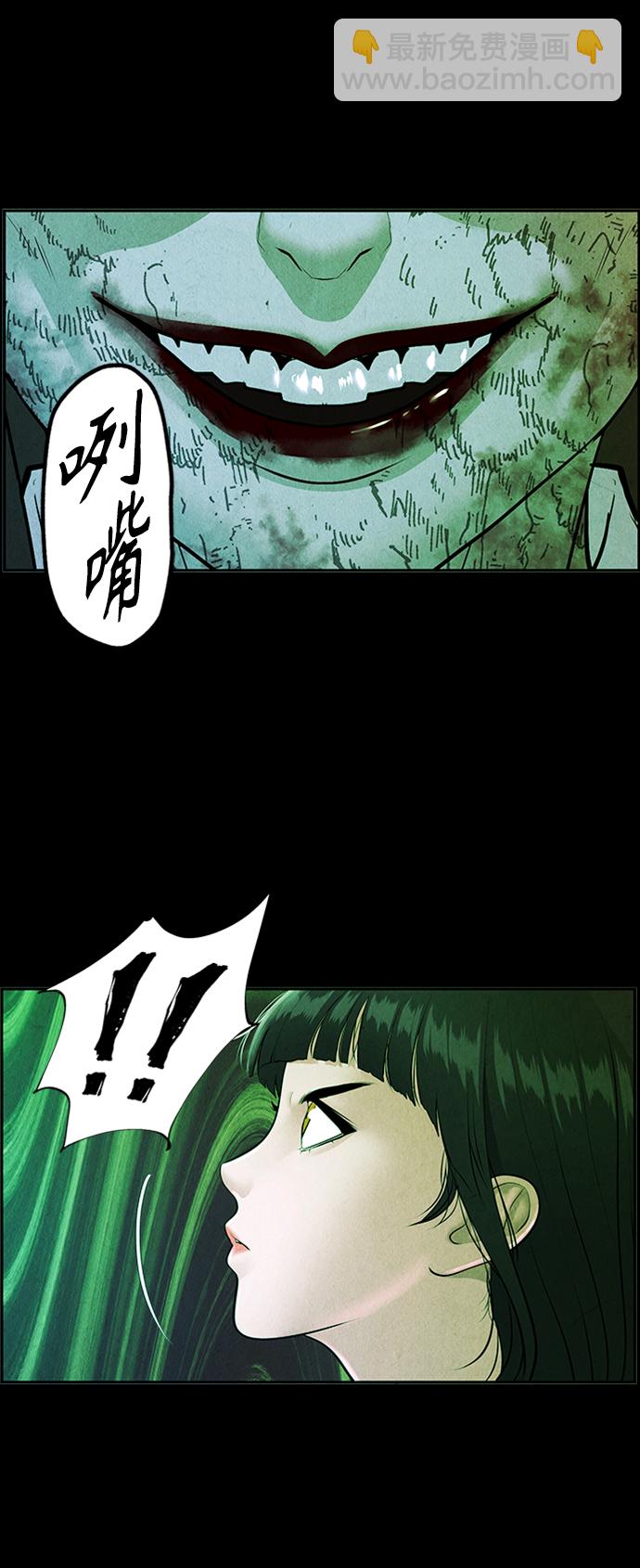 [第116话] 人望山（19）25