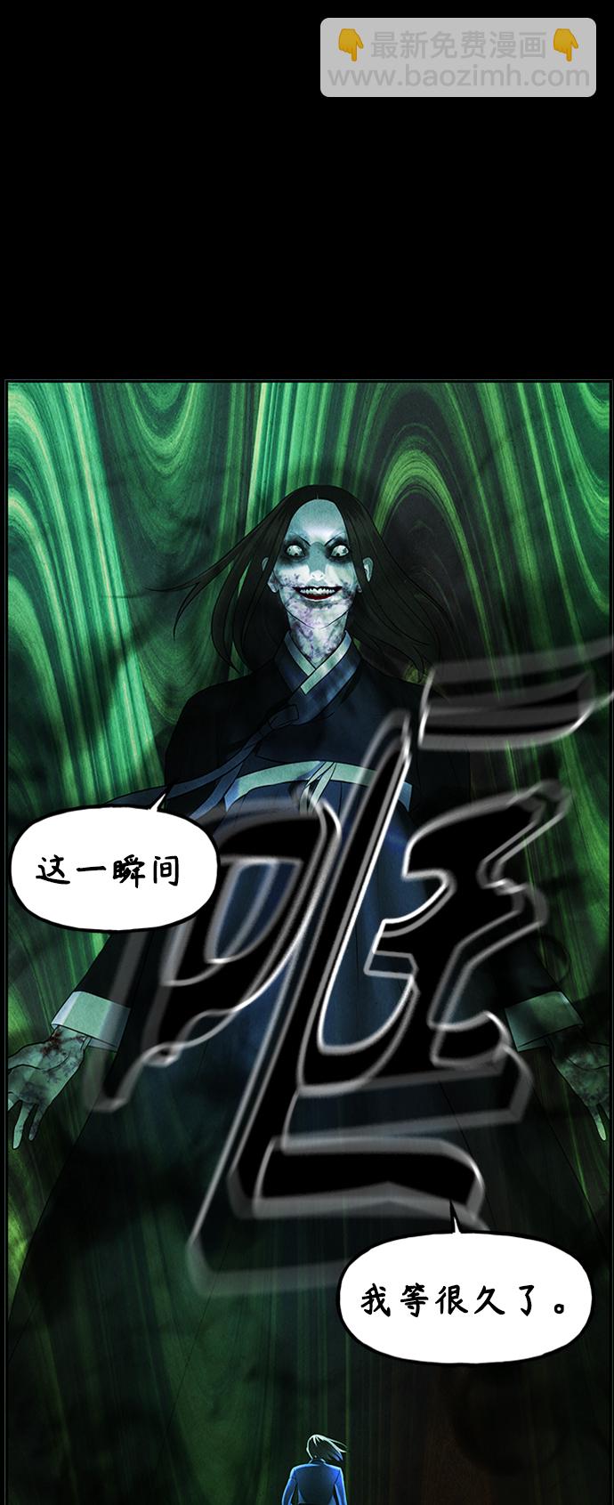 [第116话] 人望山（19）26